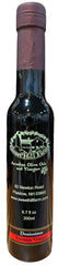 Denissimo Balsamic Vinegar
